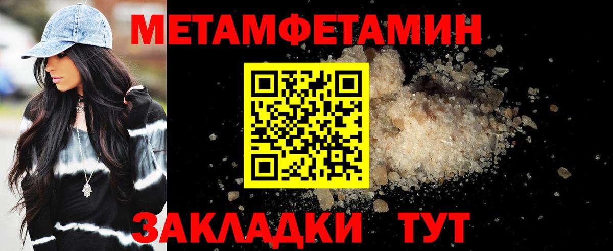 Амфетамин  Вход с VPN  Тихорецк  АМФ Розовый 