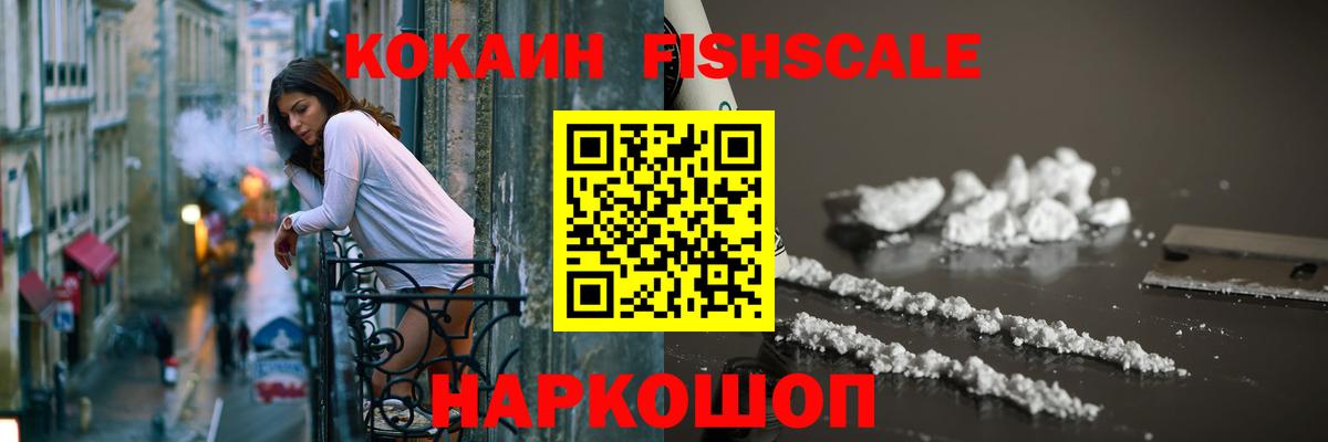 COCAIN Columbia  Вход с VPN  Тихорецк  Cocaine 98% 