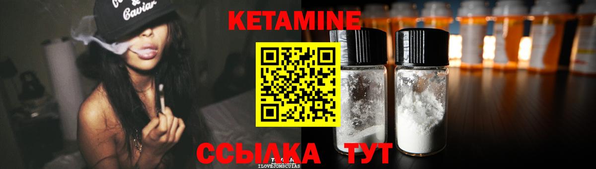 это телеграм  Вход с VPN  Тихорецк  мега ссылка  Кетамин ketamine  Кетамин ketamine 