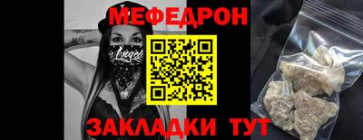 прущая мука Мариинск