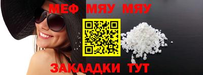 прущая мука Мариинск