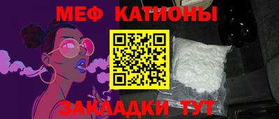 прущая мука Мариинск