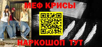 прущая мука Мариинск