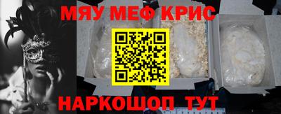 прущая мука Мариинск