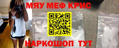 кристаллы Малоярославец