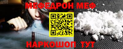 кристаллы Малоярославец