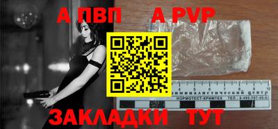 винт Малгобек