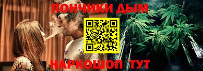 винт Малгобек
