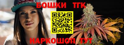 винт Малгобек