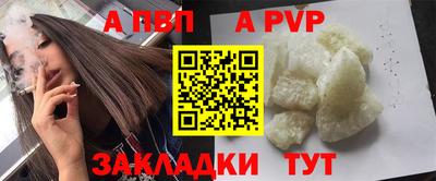 прущая мука Мариинск