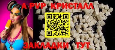 кристаллы Малоярославец