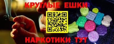 кристаллы Малоярославец