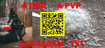 винт Малгобек