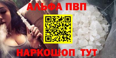 кристаллы Малоярославец