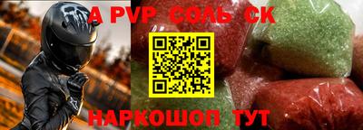 кристаллы Малоярославец