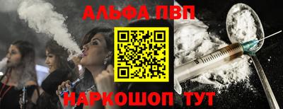 винт Малгобек