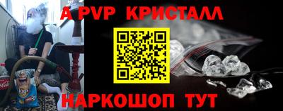 винт Малгобек