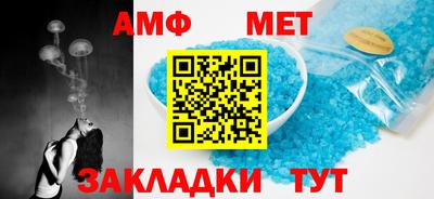 прущая мука Мариинск
