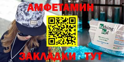винт Малгобек
