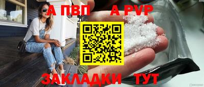 кристаллы Малоярославец