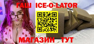 кристаллы Малоярославец