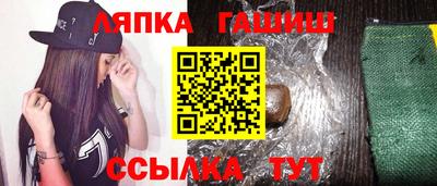 винт Малгобек