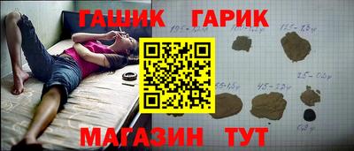 прущая мука Мариинск