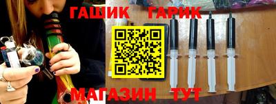 винт Малгобек