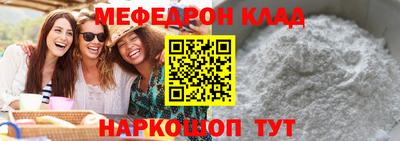 винт Малгобек