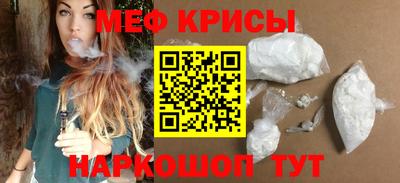 винт Малгобек