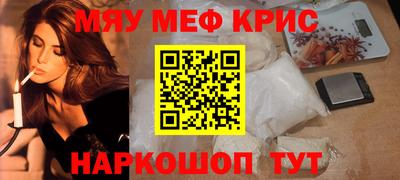 винт Малгобек