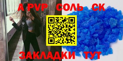 прущая мука Мариинск