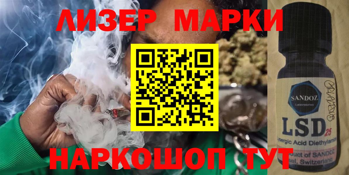 LSD-25 экстази ecstasy  Вход с VPN  Тихорецк  ЛСД экстази кислота 