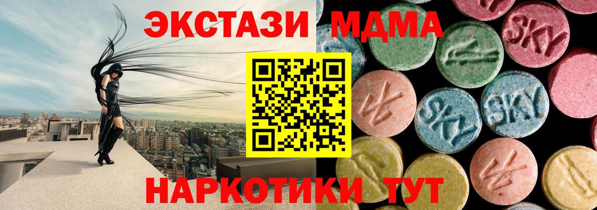 MDMA VHQ Тихорецк
