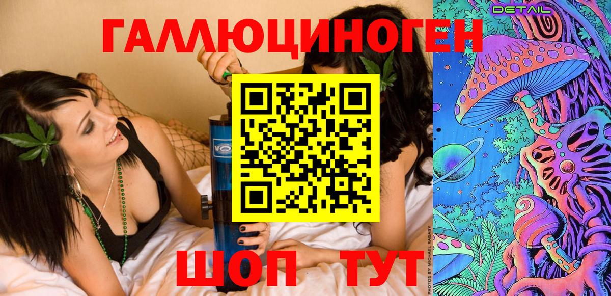 Галлюциногенные грибы GOLDEN TEACHER Тихорецк