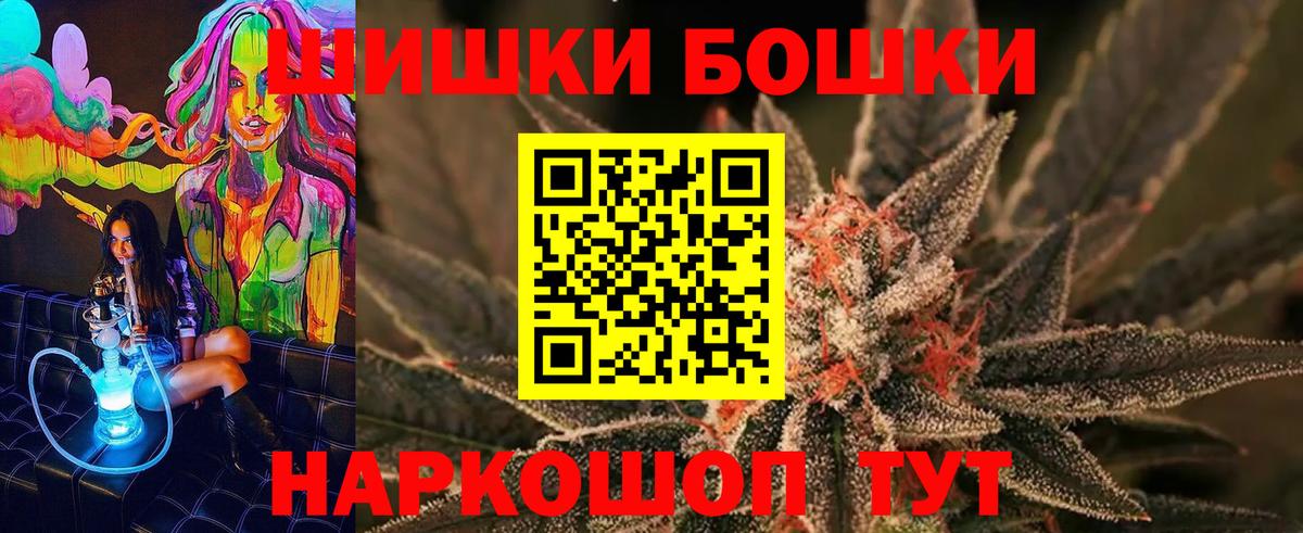 Каннабис OG Kush Тихорецк