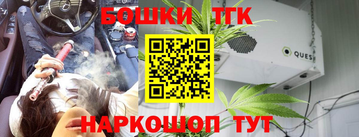 Бошки марихуана сатива  Вход с VPN  Шишки марихуана тримм  Тихорецк  Канабис гибрид 